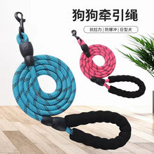 Load image into Gallery viewer, Reflective leash, multi-color nylon round rope, explosion-proof dog leash, foam handle leash
