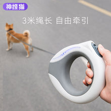 Load image into Gallery viewer, Automatic retractable leash, ring-shaped luminous dog leash
