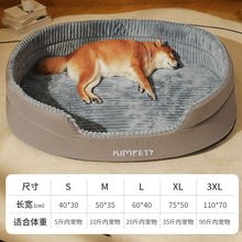 Load image into Gallery viewer, Washable double-sided dog bed, 3D dog bed for all seasons
