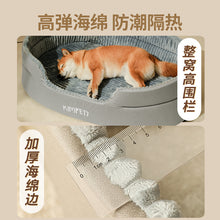 Load image into Gallery viewer, New dog bed, washable, double-sided mat, 3D dog bed for all seasons
