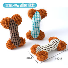 Load image into Gallery viewer, New pet plush toys, sound corn kernels, mop plush bones, dog teething toys
