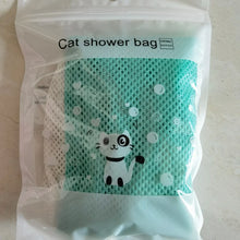 Load image into Gallery viewer, Cat Grooming Bag
